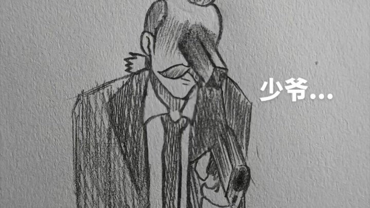 But outside the door, it smells like the butler!