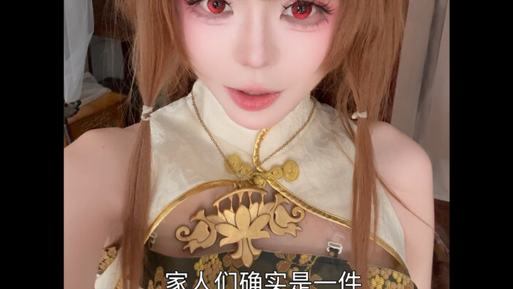 Tức cười