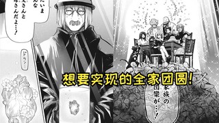 【夜樱家的大作战128】是爸爸和妈妈回来了