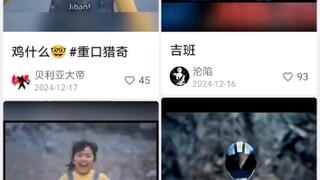 特摄圈的天塌了继奥特曼这边雷欧奥特曼被跟风之后金属英雄这边机动刑事吉班也被跟风了，这次是玩谐音梗。