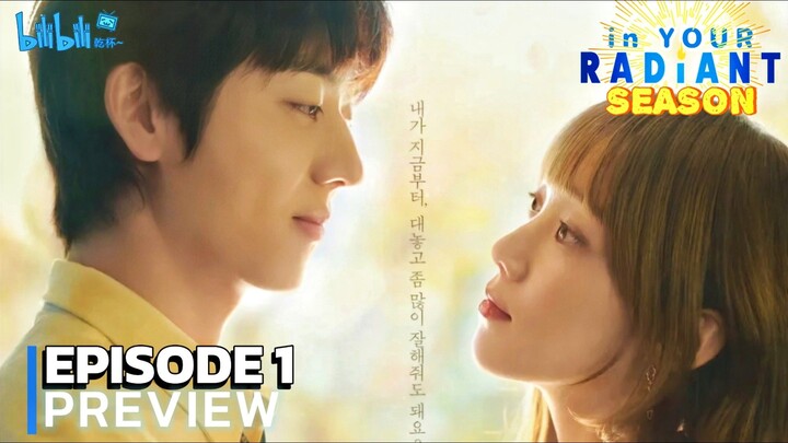 In Your Radiant Season (2026) Ep 1 Sub Indo! [찬란한 너의 계절에] Cewe Dingin Bertemu Cowo Ceria