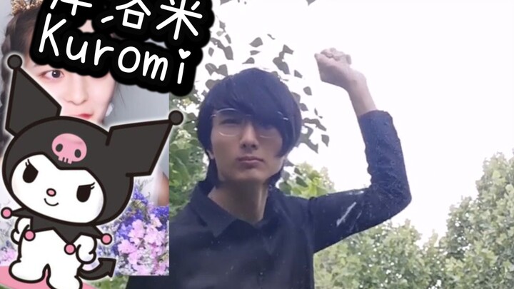 Bakaka's rustic cross-dressing show