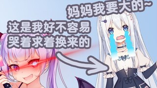 [Xingling] But you have to admit that you are a steel plate first~