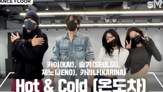 KAI·SEULGI·JENO·KARINA《Hot & Cold》练习室公开！