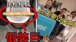 I accidentally fed my buddy some hard-to-digest food! We almost lost our friendship...