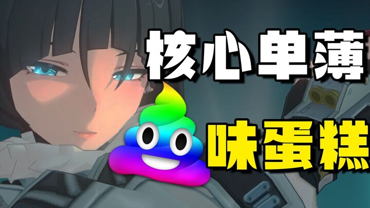 من منظور تصميم الألعاب: نقد حاد: لماذا يُعَدّ «Zero: Escape» تحفة تاريخية؟ إذا لم تُصلَح الأساسات، ف