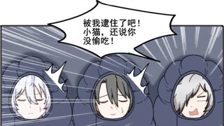 ความฝันออนไลน์ของเฉียนเจี๋ยและปาโด้
