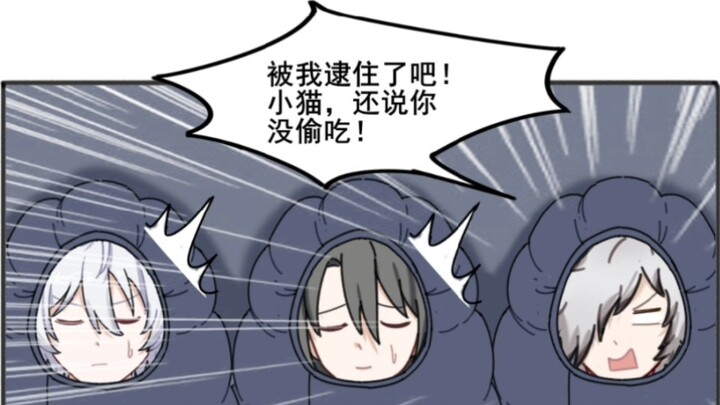 ความฝันออนไลน์ของเฉียนเจี๋ยและปาโด้
