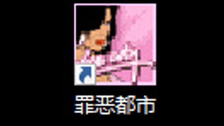 [Inventory] Easter eggs in Vice City that you may not know about