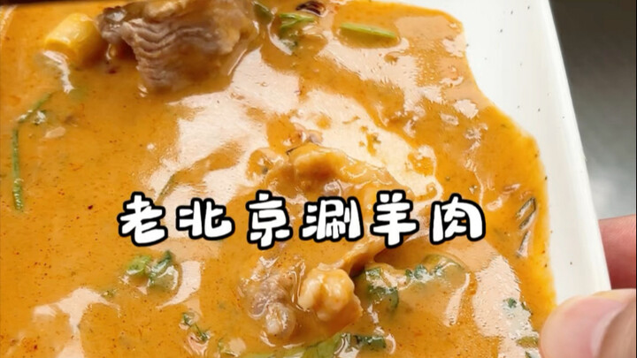 Jika ini adalah kisah yang terjadi di restoran hot pot Beijing kuno pada akhir Dinasti Qing dan awal