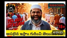 Let's Talk About Real Islam || ExMuslim Didi Official || Telugu Stream