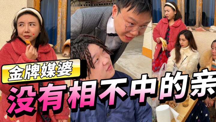 أحضر لي أقبح إخوتك، وسأجد له عروساً، وسيكون خدمة الخاطبة الذهبية لأخيك.