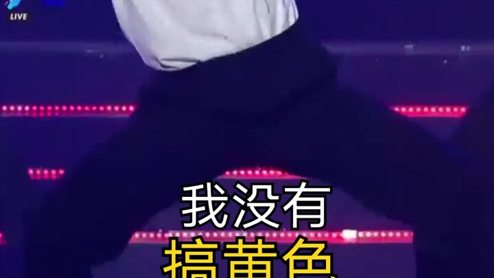 [Pernyataan] Versi berbahasa Mandarin dari “EXO’s Eve” berjudul “Pofeng”.