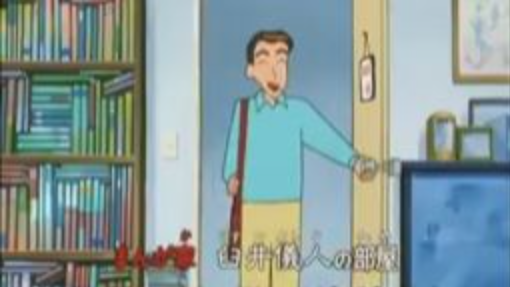 Crayon Shin-chan Movie 8