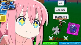 USEI PORTAL NO MOBILE E O INIMIGO CHOROU | BOUNTY HUNTER MOBILE (EP 40) blox fruits