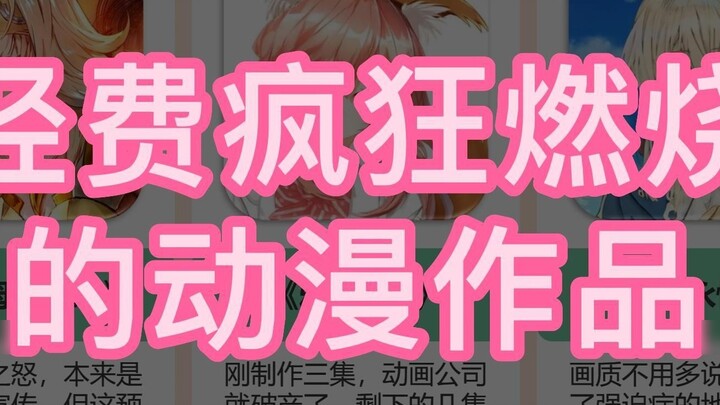 This is a costly anime work, every frame of which is a wallpaper!