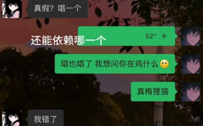 Meskipun pasangannya sangat tidak sopan, dia sadar sudah salah.