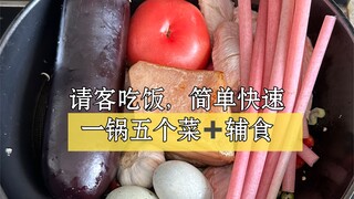 Một nồi năm món cộng thêm đồ ăn kèm, hôm nay nhà tôi có khách, tôi phải trổ tài thôi.