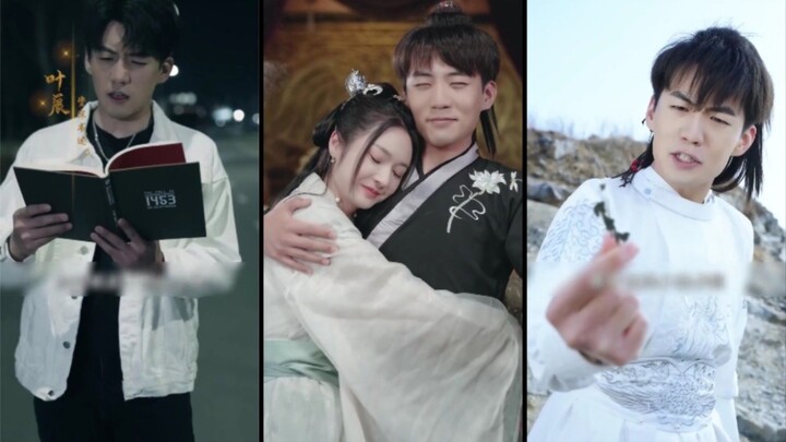 เย่เฉิน ทะลุมิติเข้าไปในนิยายเซียน