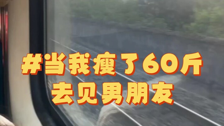 I'll keep working hard! I hope everyone can become happier and happier, whether you're single, in a 