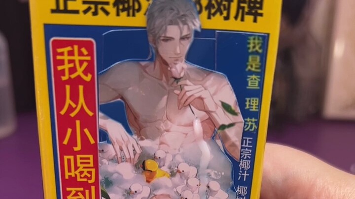 This time it's really Charlie Su's freshly squeezed coconut juice...