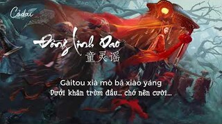 [Vietsub + Pinyin] Đồng Linh Dao - 童灵谣 / Thiên Quan Tứ Phúc