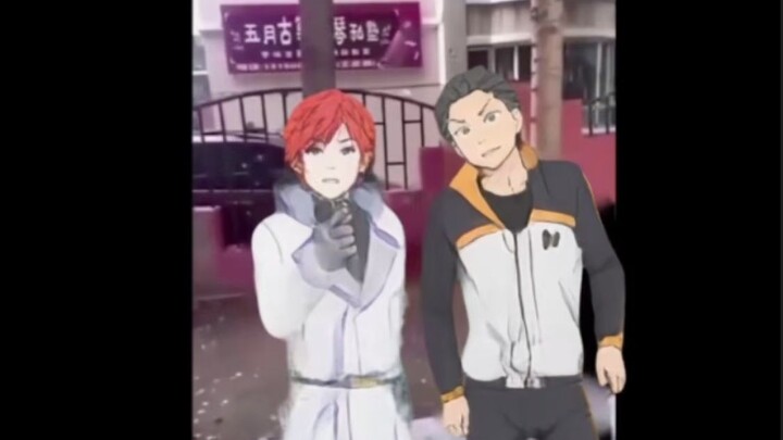 家贫，遂取Re0盗版以观之。