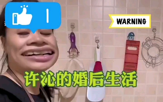 Kehidupan Pasca-Pernikahan Xu Qin