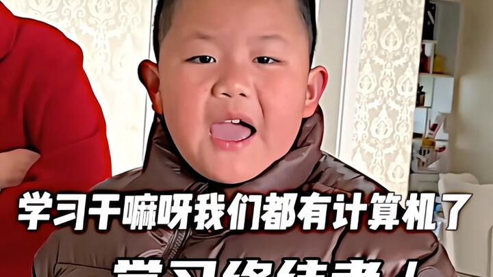 Việc học coi như đã nhờ bạn mà hiểu rõ rồi