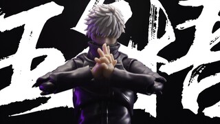 Take off the blindfold and Lin Bei will tell you what the curse ceiling is, Bandai SHF Jujutsu Kaise