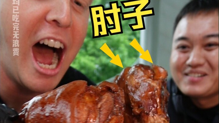Business Trip Meal: Eating Pork Knuckle on the Streets of Shanghai