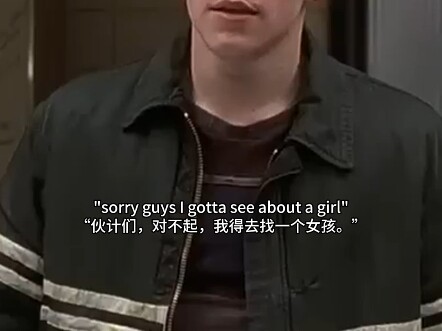 "عليّ أن أبحث عن فتاة."