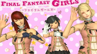 【FF14/后街女孩op】最终幻想女孩