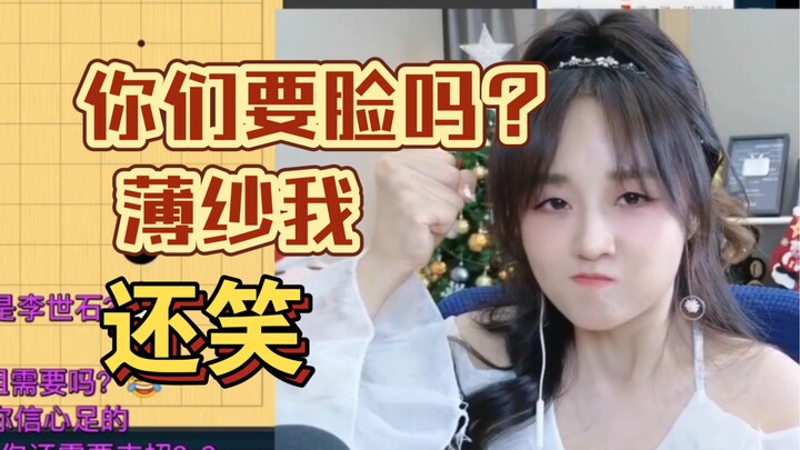 เจิ้นอิงถูกทีมชาติห้าคนเล่นงานจนหมดสภาพ พี่อู๋หัวเราะร่วน เจิ้นอิงถึงกับโพล่งออกมาว่า “พวกคุณมีความล