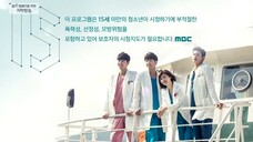 hospital 🚢 ep2 | engsub