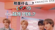 【NCT/aespa】当条听到了吒歌词的中二人设,泰一:这是什么希腊神话吗