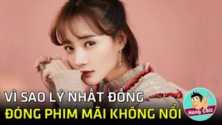 Lý Nhất Đồng mỹ nhân chuyên đóng thế Triệu Lệ Dĩnh vì sao đóng phim mãi không nổi?|Hóng Cbiz