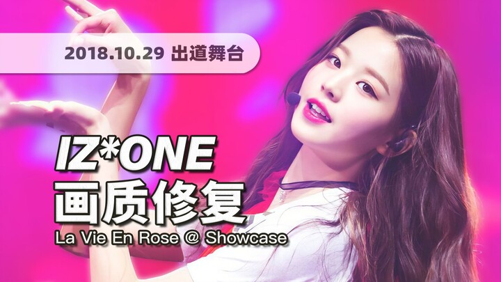 【4K 60fps】Can You Believe This Is Their Debut Stage? IZ*ONE “La Vie En Rose” 181029 Debut Showcase P