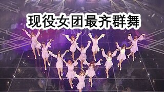 抬手角度相差无几？真就量角器女团？舞蹈整齐率95.87位列现役女团第一！IZ*ONE-VIOLETA舞台一键换装