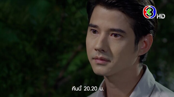 คือเธอ EP.12 คืนนี้ 20.20 น. | 3Plus