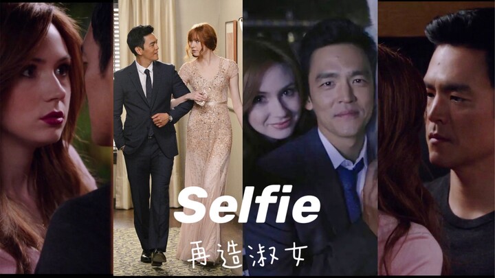 【再造淑女｜混剪】感情是暧昧地推拉，下一次我不会再转身离开