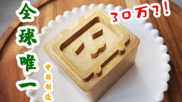 The birth of the "Golden Little TV"! Take you on a tour of Made in China! VLOG