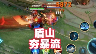 5872 บู๊จี้ ตวนซาน บ้าขนาดนี้เลยเหรอ?