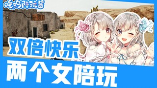 PUBG: Hai nữ streamer cạnh tranh nảy lửa để được chú ý? Hạnh phúc gấp đôi, bạn xứng đáng có được