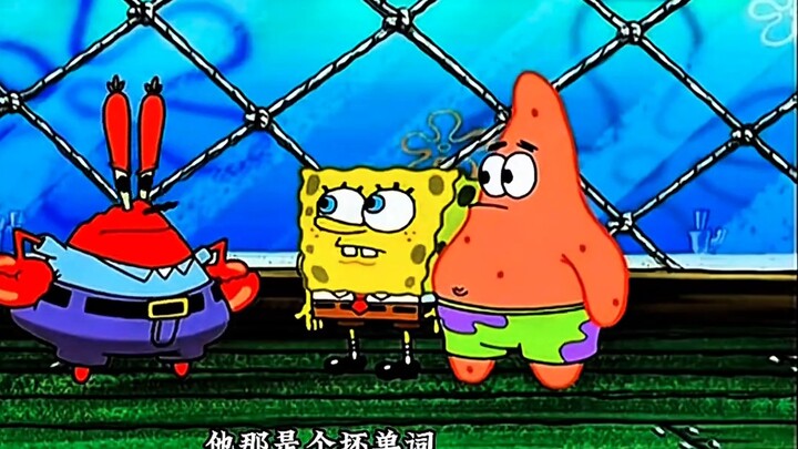 "À, có lẽ giờ đến lượt tôi rồi"