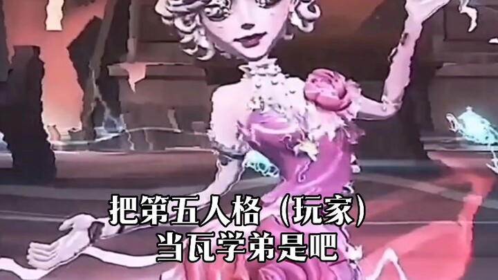Tangren Voice Acting Society, Issue 6 is here! #IdentityV