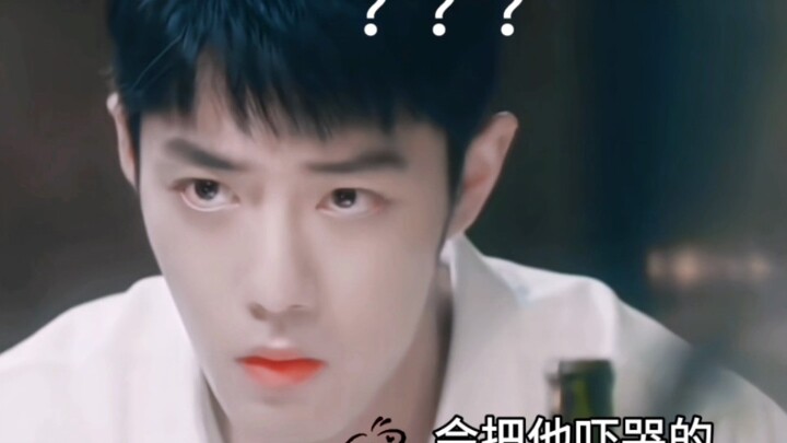 Whose kidnapper is so cute and looking so wronged? Aww, it’s our Yangyang—then it’s all good!