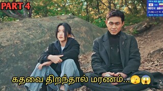 GHOST GIRL...😱| PART 4| தமிழ் REVIEW | Talky Xtras
