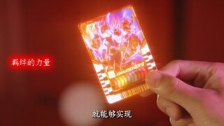 “来自伙伴们的祈祷”
