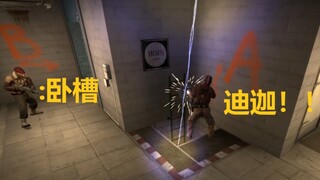 【csgo】电 梯